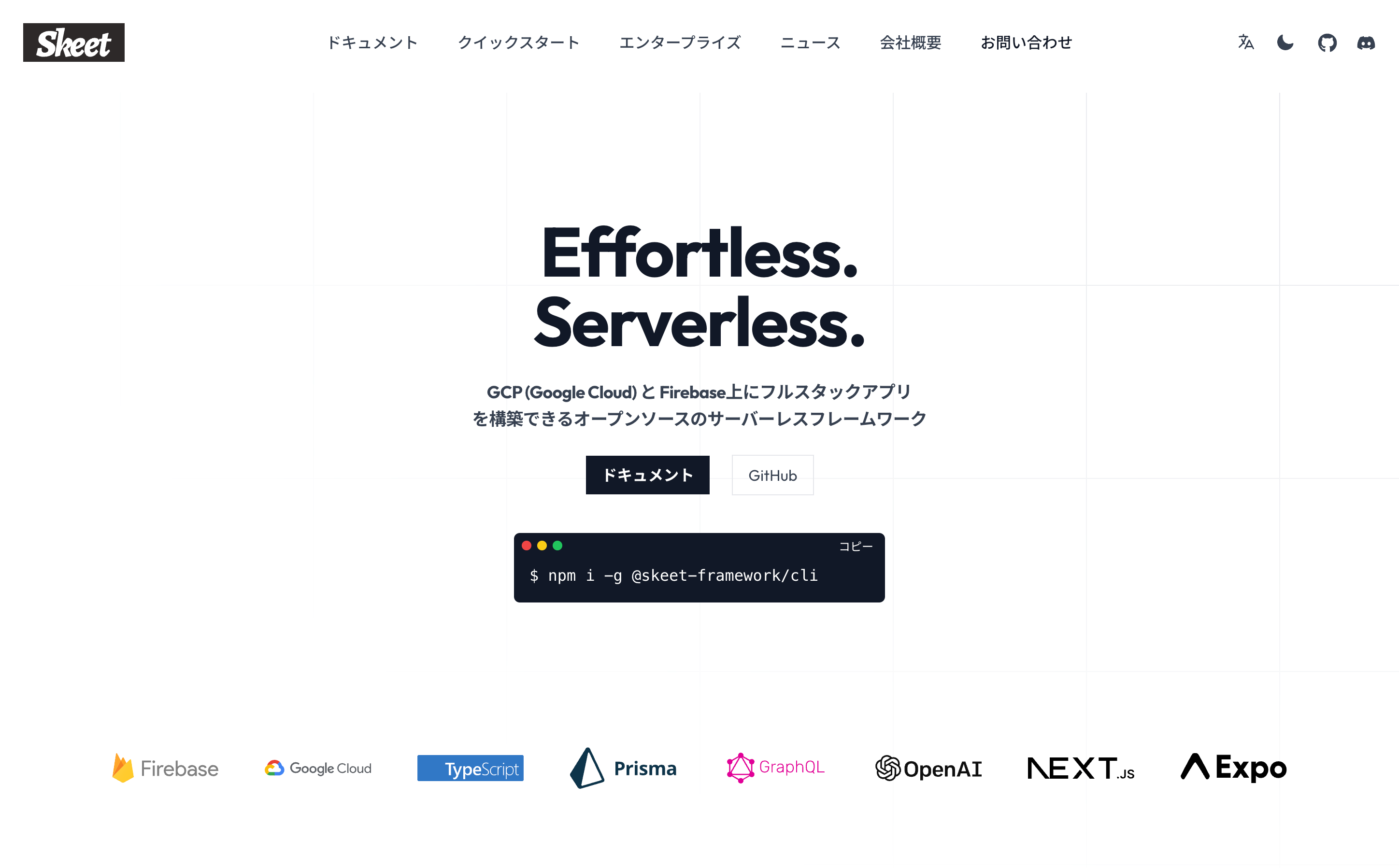 Skeet Serverless Framework