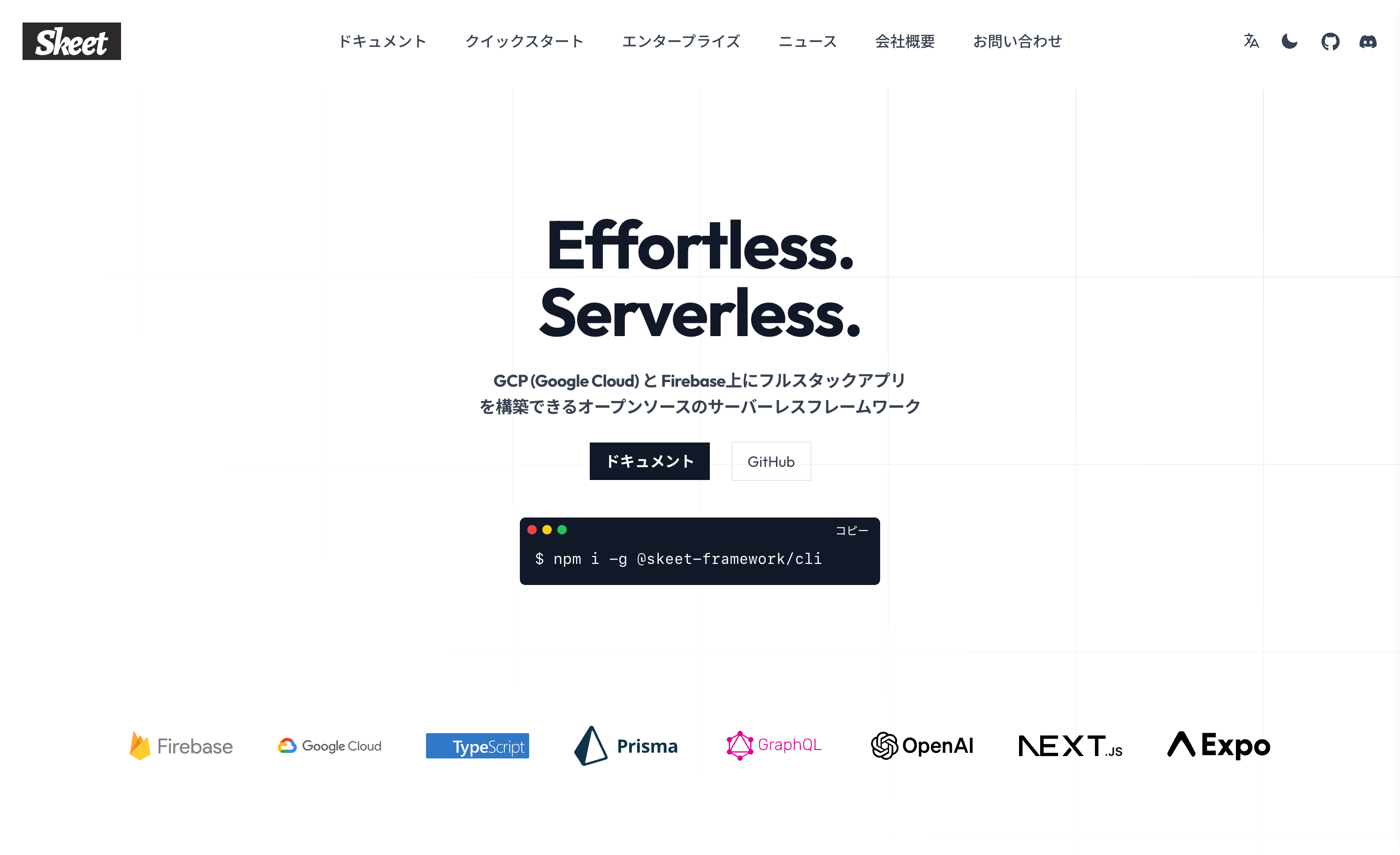 Skeet Serverless Framework